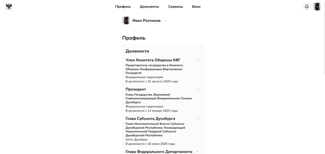 Dusiburg ID screenshot