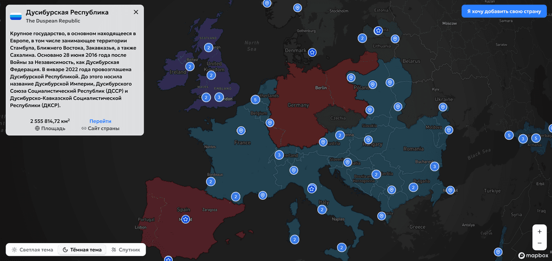 Map of Virtual Countries screenshot
